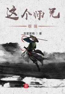 鬼师少年