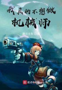 末世羁绊