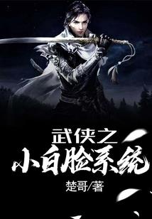 深夜复仇计划