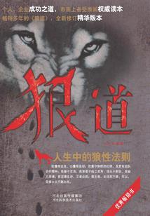 异界之超强大脑