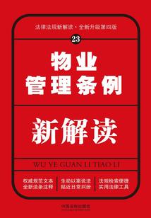 废墟下的真相