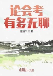乾坤死神