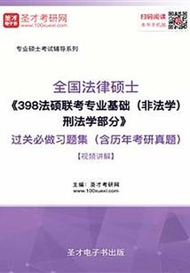 神鬼世界的五通神！