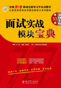 调皮王妃冷俊爷
