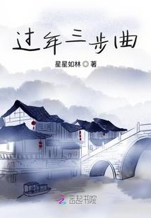 女生时代：高中日记