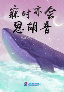 蚕临天下