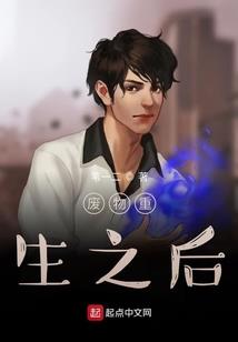 绝世混沌剑神
