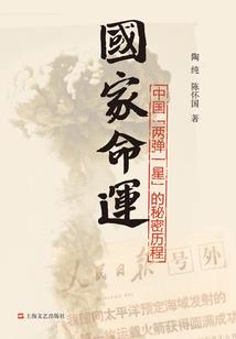 丁春秋的无限之旅