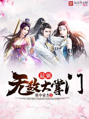 小柒成神记