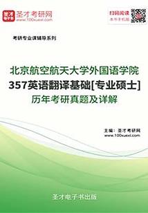 戈争天下