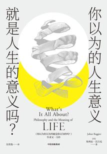 抗日之铁血锄奸