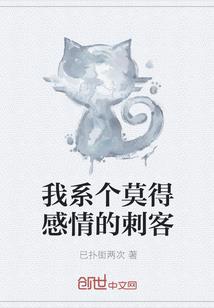 穿越美妙天堂之歌姬玩偶