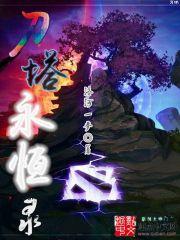 红法师