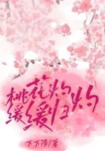 网游之老子是魔王