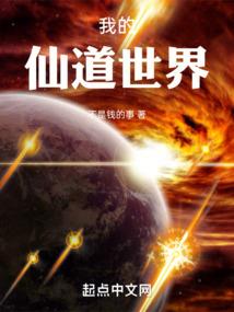宜嘉之坠落