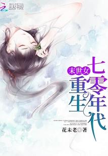 从斗罗开始献祭夺舍