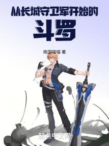 成仙之永生之路