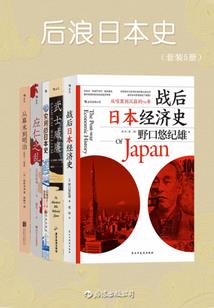 末世弃仙