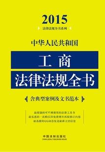 蓝茉之恋