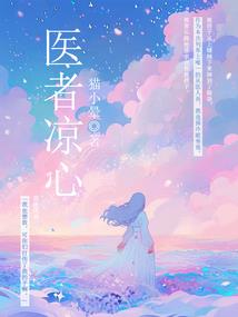 我认识的幼驯染才不是女孩