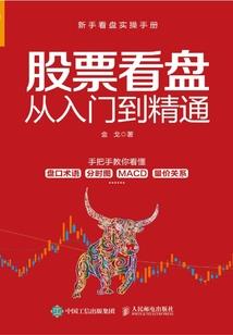 魔戒成实