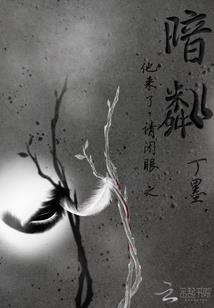 更待繁华烂漫时