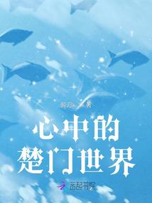 绝世情缘：惑乱倾天下