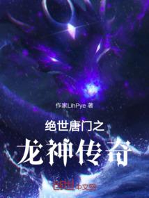 星月梦影