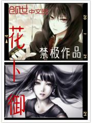 混沌屠龙者