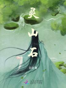 我能召唤华夏群雄