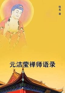 逍遥大帝乱世纵横