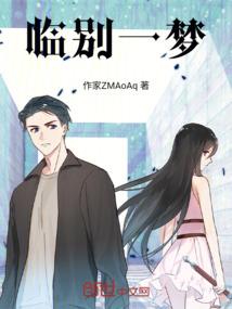 邪王医妃之爷你别急嘛