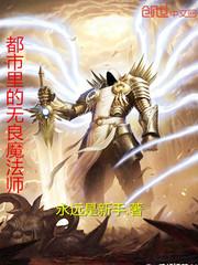 夫君别跑啊