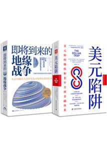 云端，神道