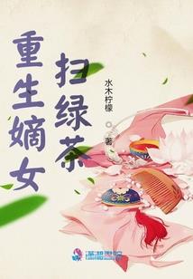 葱茏苍穹
