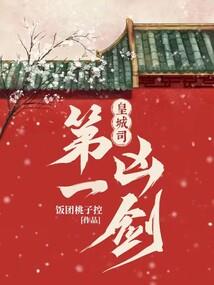 超级炼狱鬼差