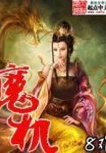 重生之盛世修真