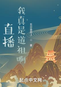 不搞事的修仙者