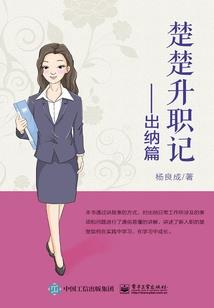 凡人修尸