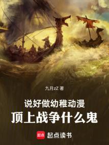 花系列之君子兰