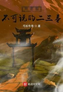 慕雪傲青