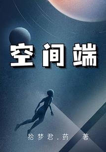 不灭之识