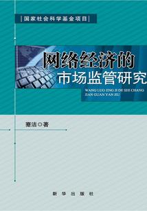 创始苍穹
