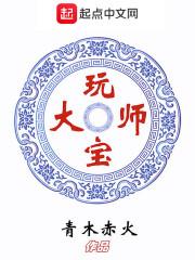 鬼影幢幢