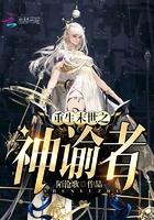 武幻轮回