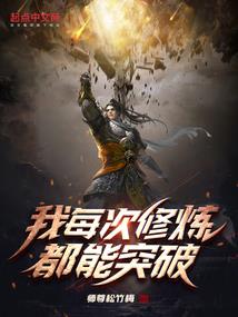 穿越界面当老师
