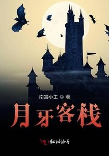 殇之末日