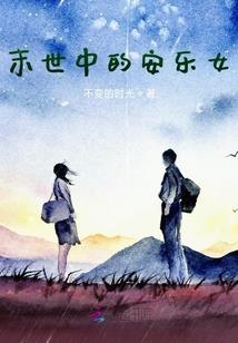 幻璃仙诀