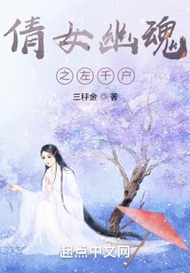 天玄之绯