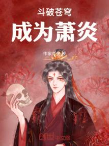 主宰神网